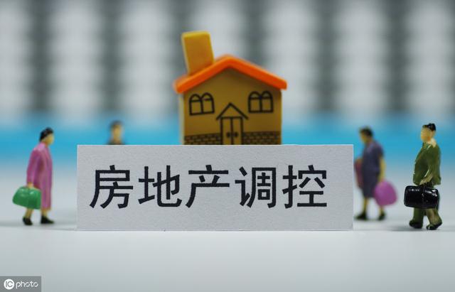 楼市调控进入深水区 怎么解除地产依赖 依然任重道远