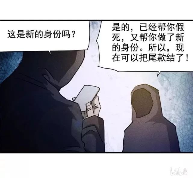 怪谈漫画故事:可怕的生死摇号,人工智能进化,统治地球
