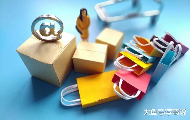 又一电商衰败，市值蒸发千亿，背靠腾讯京东，如今被拼多多逆袭