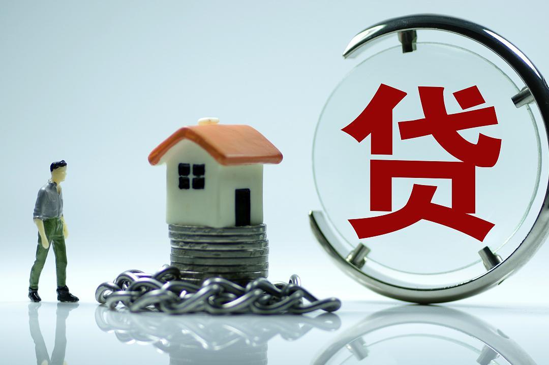 刚需一族购房再添阻力！多地出现停贷，利率上调或成为定局