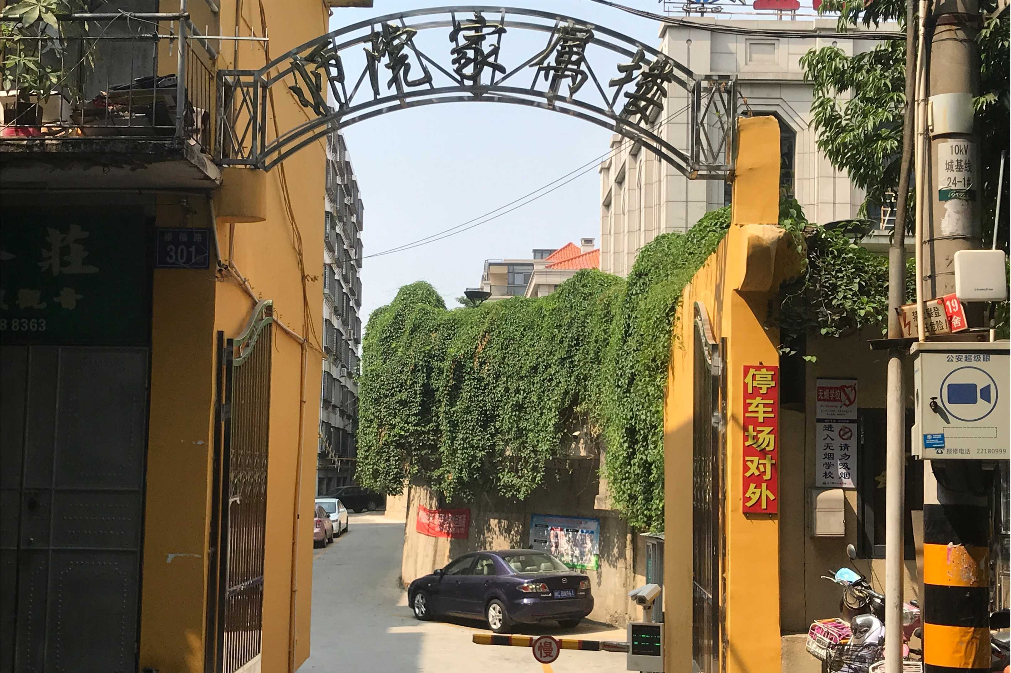 泉州师范学院附属小学学区详解：老城区旧房那些事儿！