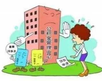 怎样贷款买房最划算？北京购房秘籍都在这儿！