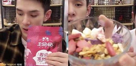 欧阳娜娜大爱的燕麦片，李佳琦：好吃扛饿不发胖！网友：美食界的扛把子