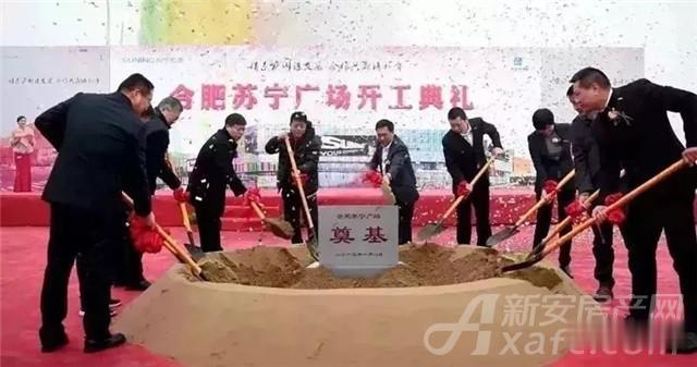 庐阳三孝口片区地块最新进展曝光！宜家没凉已落定