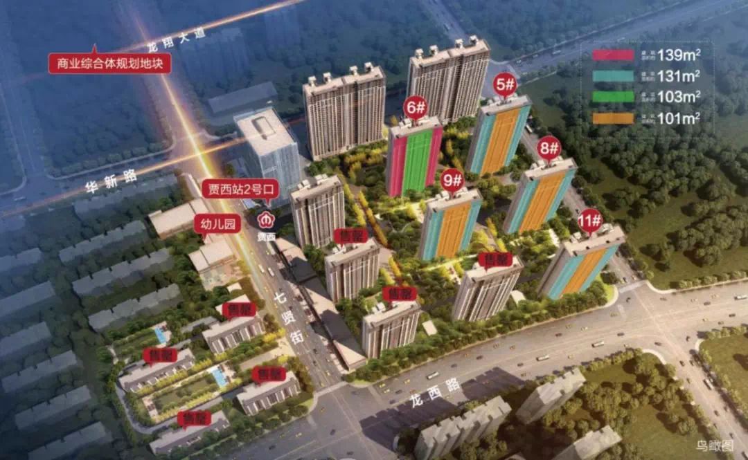 河西两大豪宅明日摇号，华侨城天鹅堡收官在即