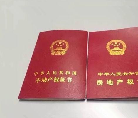 房产过户子女新规，生前办，还是离世后办？其中的差别要提前知道