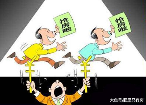 即使房价暴跌，遇到这5种情况也要赶紧买房！