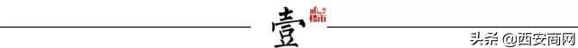 西安主城区购房可捡漏 9639元/㎡起不摇号直接买