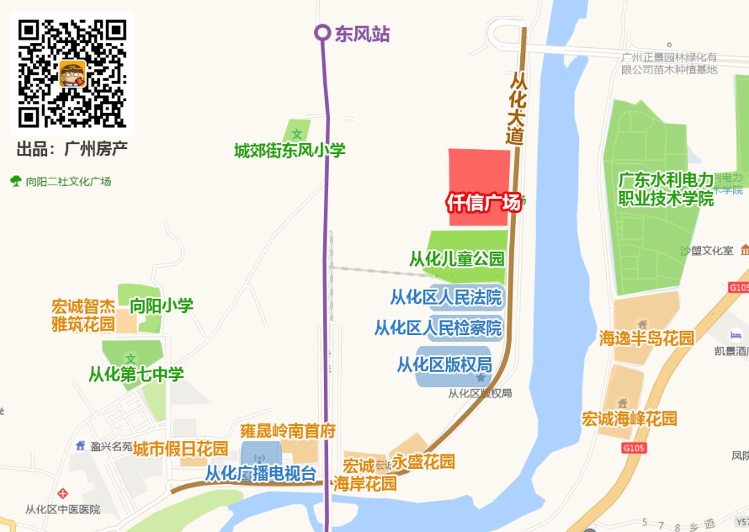 妇女节，广州4盘出货！相距30公里，价差6万/平