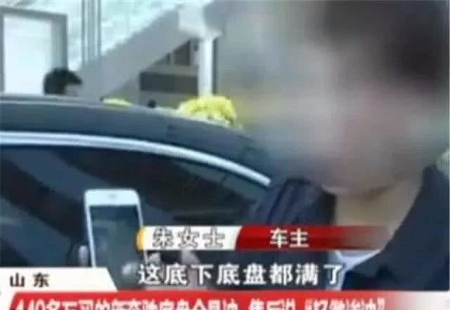 奔驰女车主再现？新车底盘全是油，4S店口出狂言
