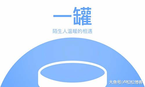 匿名社交APP“一罐”创始人宣布团队解散