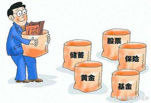 7月后，购房者贷款买房尽量选30年房贷，这样可享5大福利！