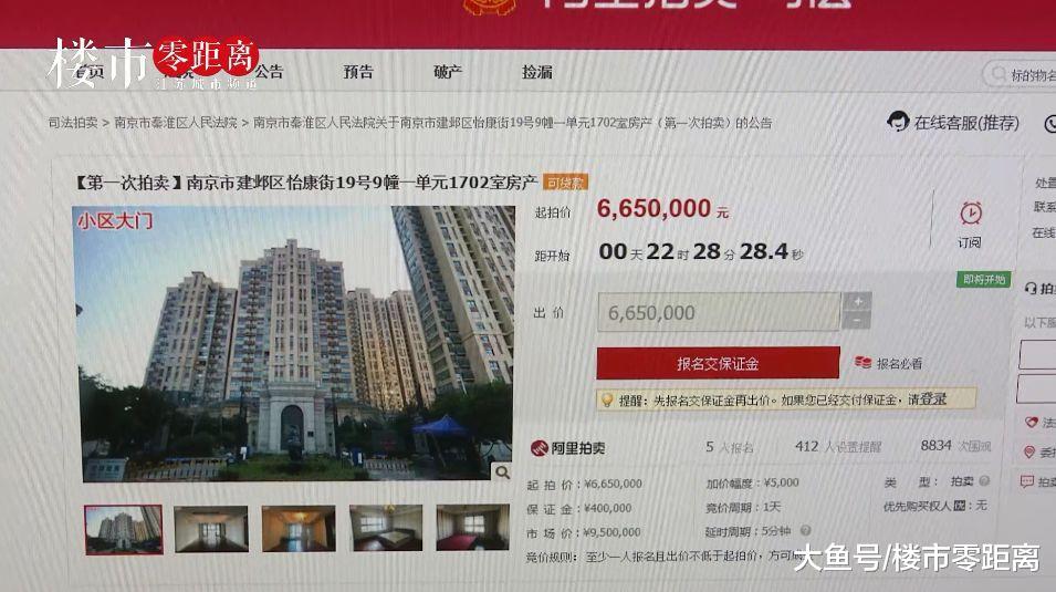 單價3.4W起，南京河西豪宅明早10點拍賣！勁省300W的機會來啦！