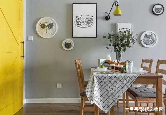 灰色+黄色的新房，保洁都完成了，坐等通风后入住