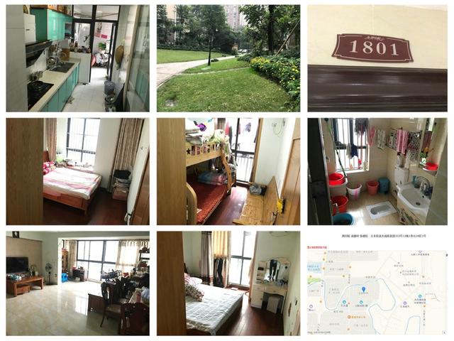 成都司法拍卖房房源推荐2019/12/4