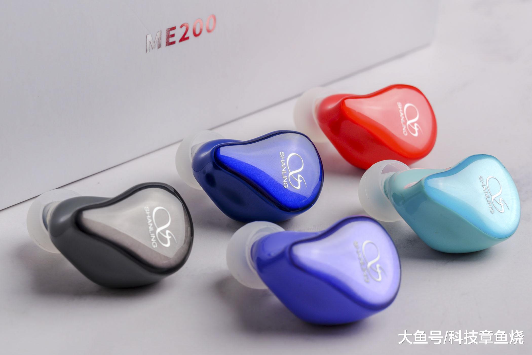 “颜值”和“音质”你全都要？山灵ME200满足你的所有愿望