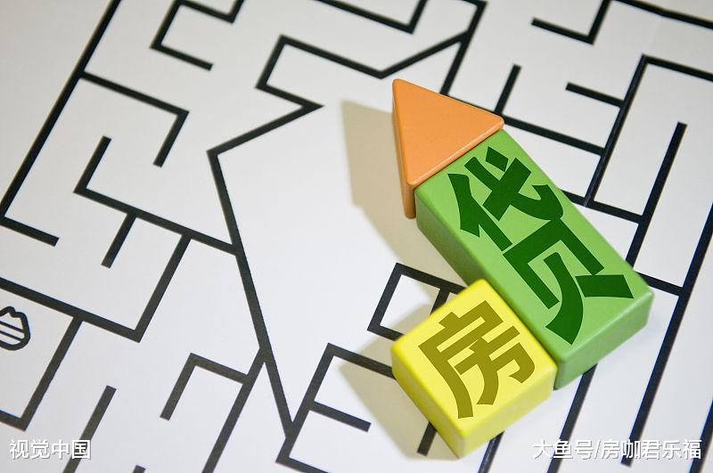 房贷已结清？一定要做两件事，不然将涉及经济纠纷