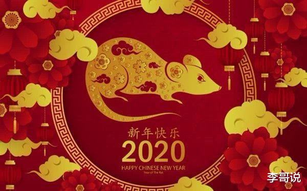 致2020：愿新年，胜旧年！