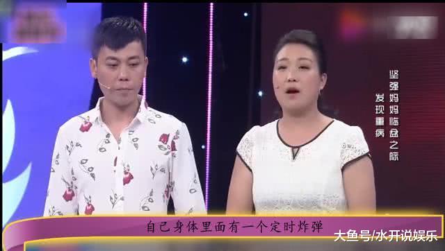 妻子产子竟来40位亲属，丈夫隐瞒40天说出真相，全场瞬间泪崩