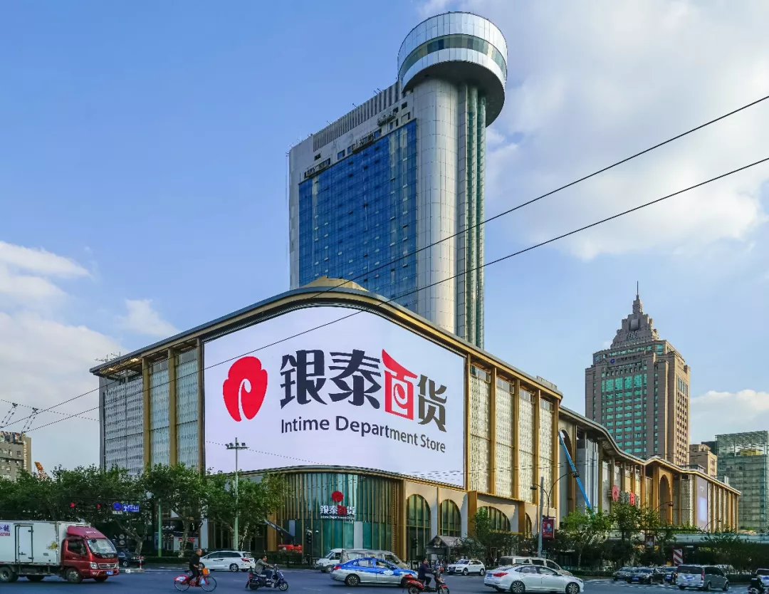 城市有机更新 | 前政府办公楼迎来WeWork在杭第四子