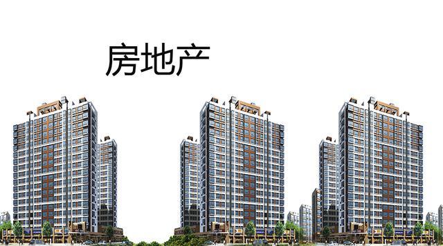 房價大局已定，今年剛需買房利好不斷，兩大方面考慮是否買房！