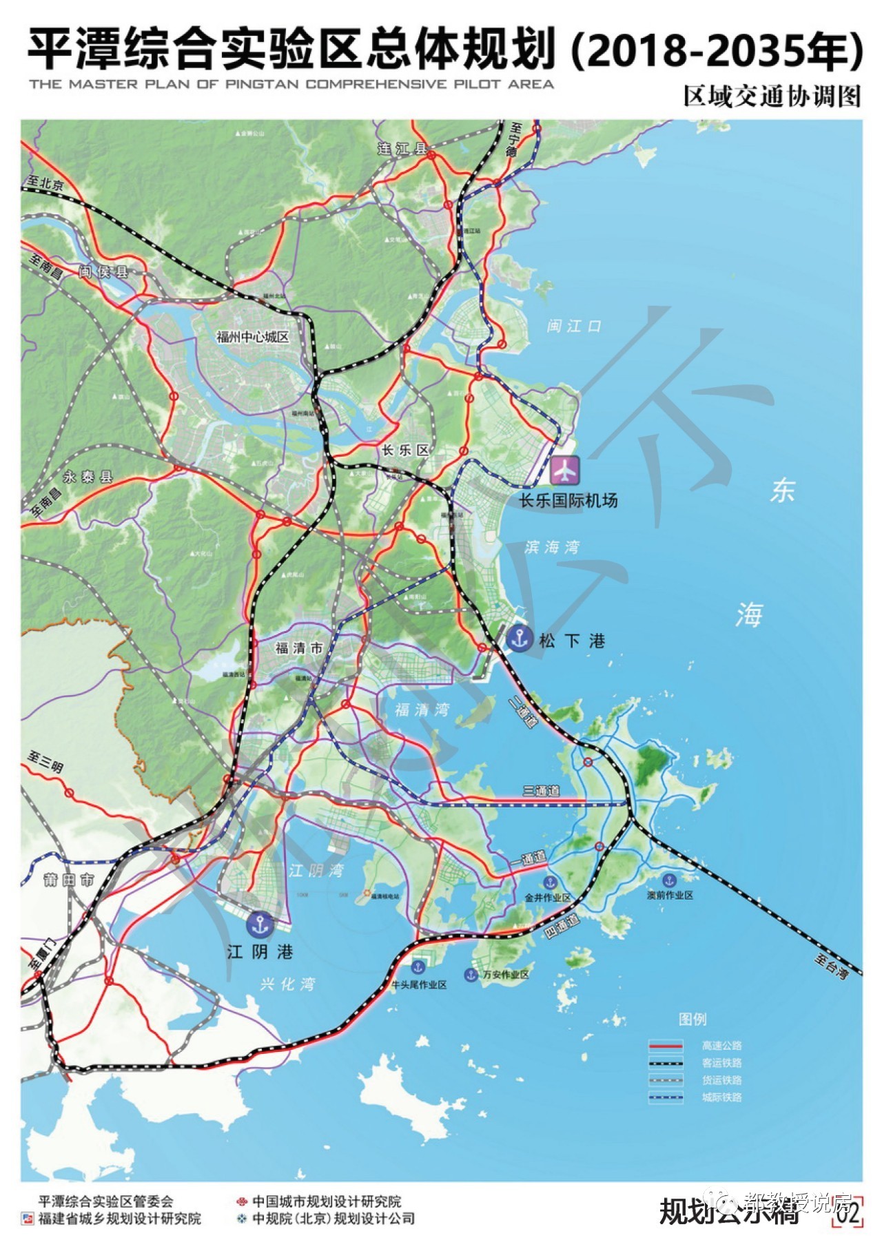平潭新版总规草案解读：构建有轨电车走廊，福州平潭新增两通道