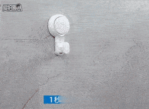 科技挂钩来了，一秒安装拆卸，轻松挂10斤，1000天不脱落！