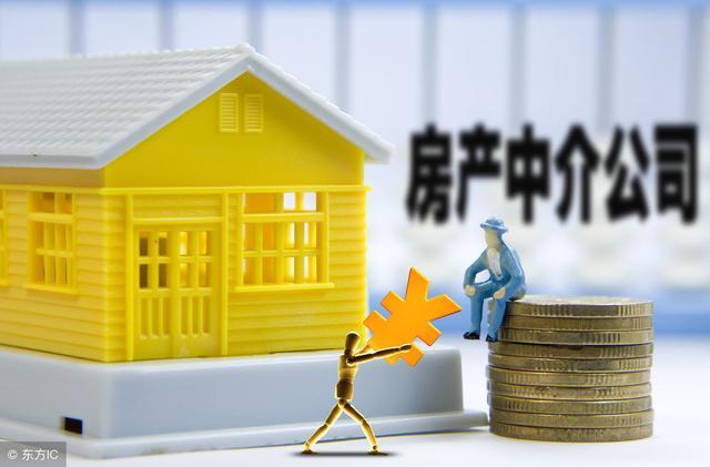 統計數據來了 北京二手房去年真的降價了
