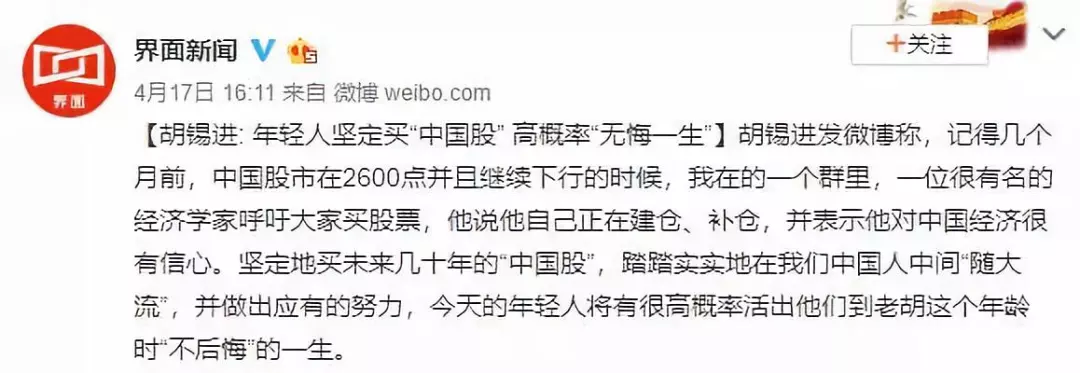 最凶黑天鹅一头撞开新时代大幕，无人可置身事外