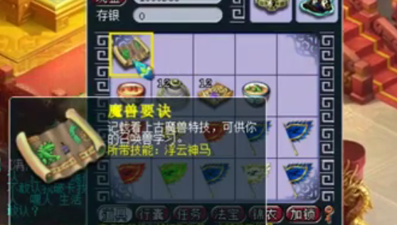 梦幻西游|梦幻西游：老板重锤鉴定160级腰带，全程静如止水，最后却收获惊喜！