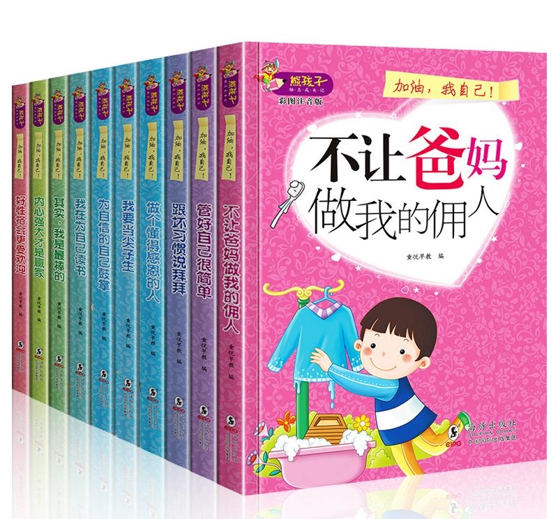 提醒大家: 孩子没满16岁, 建议让他读完这4套书, 胜过去上兴趣班