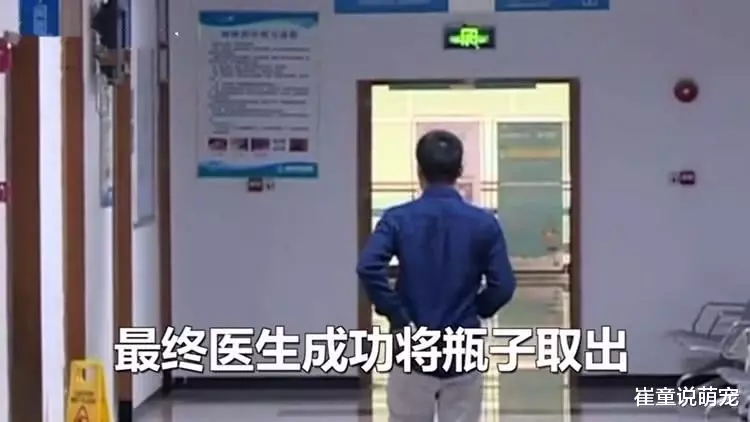 老顽童？60岁男子将18厘米长花露水瓶塞入直肠：想止痒的