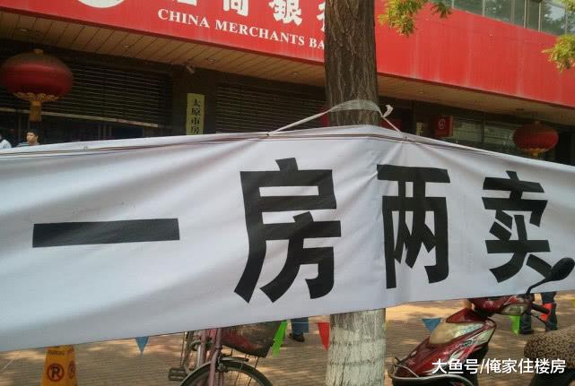 深圳一别墅“一房两卖”赔1460万违约金？法院判决出现反转！