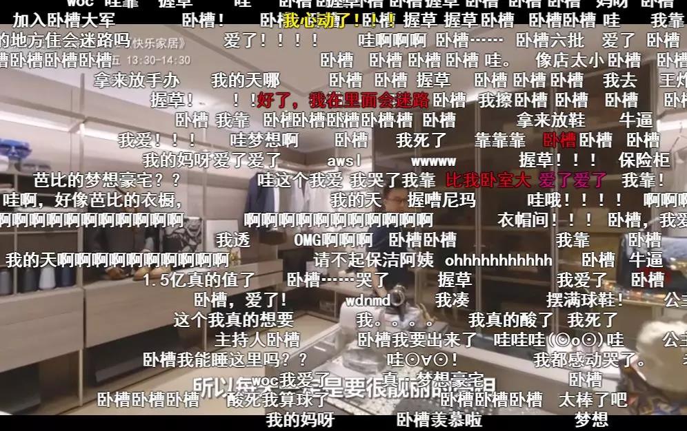 1.5亿的单身豪宅是一种怎样的体验：这个女孩子不简单