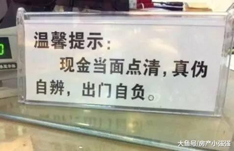 ATM機取出5張練功鈔，銀行以離柜概不負責拒絕兌換