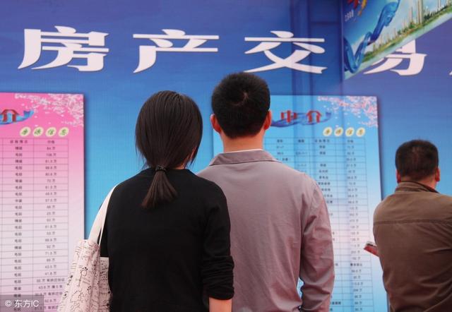 恭喜！楼市传来三大新消息，2019年买房“大势所趋”？