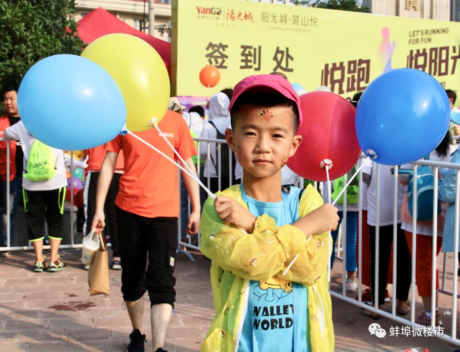@所有蚌埠人！今日虎山公园旁有大事发生！银泰旁一高端房企竟召集千人！