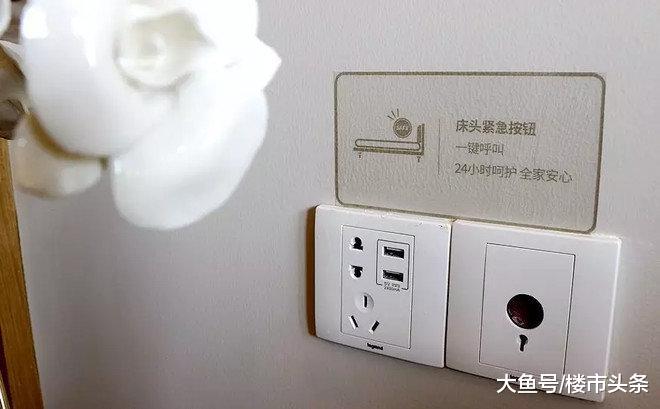 雅居乐地产的细节空间: 比你更关心你