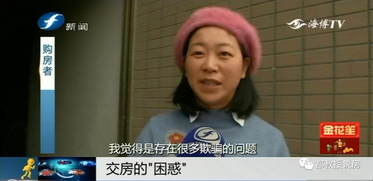 鋁合金變水泥護欄，大型商場變農貿市場——福清一小區業主拒收房