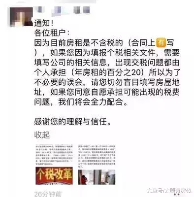 2019房租必涨? 想多了……