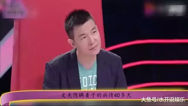 妻子产子竟来40位亲属，丈夫隐瞒40天说出真相，全场瞬间泪崩