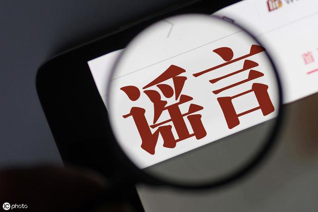 不传谣不信谣~冷静下来看房价到底是涨还是跌