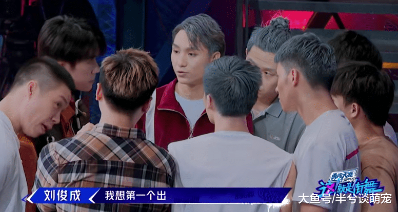 这就是街舞2:第九期三角battle,易燃装置惨败,结果出乎意料