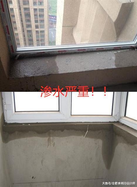 自建房是先给外墙抹水泥，还是先装窗户外框？我家装错了天天漏水