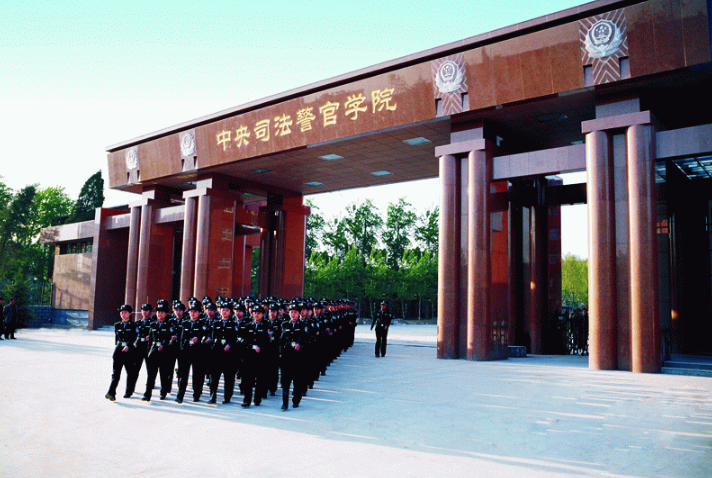 我国司法部唯一"直属"二本大学!分数线不高,考上就是金饭碗?