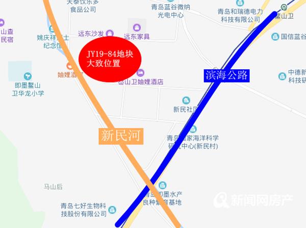 华侨城｜即墨城建9.37亿元成功拿下即墨两宗地块
