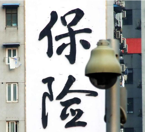 谨记：买二手房容易上中介的“当”，看中“3个字”，结果吃闷亏