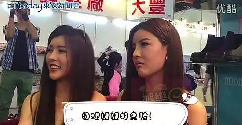 黑历史一大堆，这对姐妹花到底多作