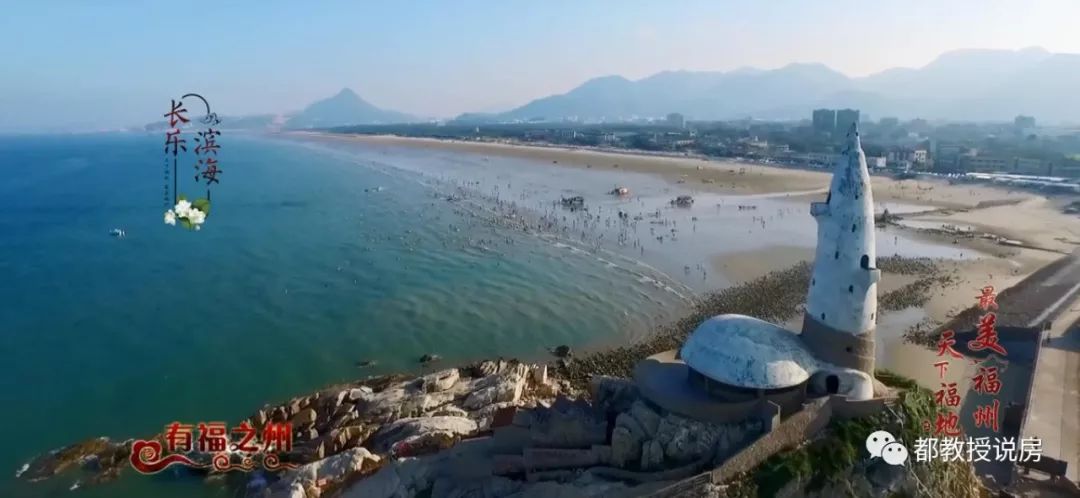 从MV画面看福州，五年时光沧海桑田