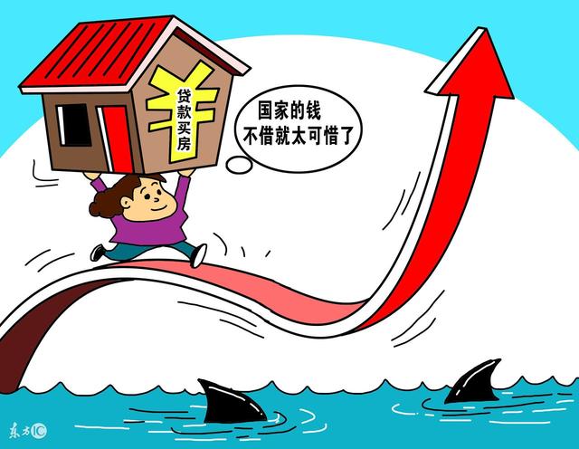 都说炒房赚钱，但现在还能炒吗？可以说高房价已经走到头了！